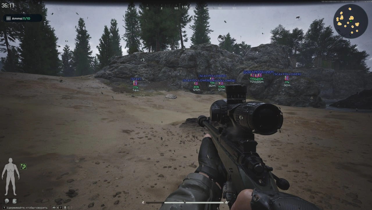 Ghost ABI Full screenshot